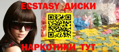 молекула духа Конаково