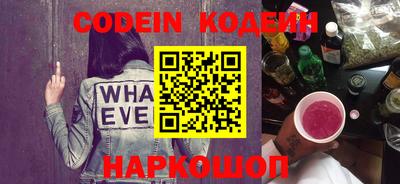 кокаин колумбия Комсомольск-на-Амуре