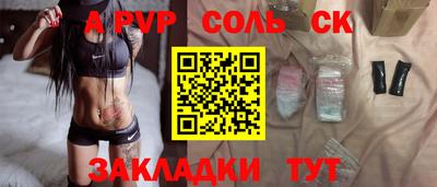 кокаин колумбия Комсомольск-на-Амуре