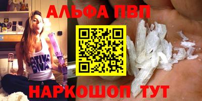 Альфа ПВП Коммунар