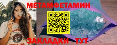 молекула духа Конаково