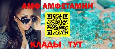 Альфа ПВП Коммунар