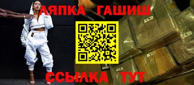 молекула духа Конаково