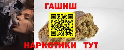молекула духа Конаково