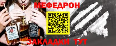 молекула духа Конаково