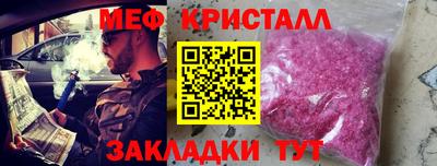молекула духа Конаково