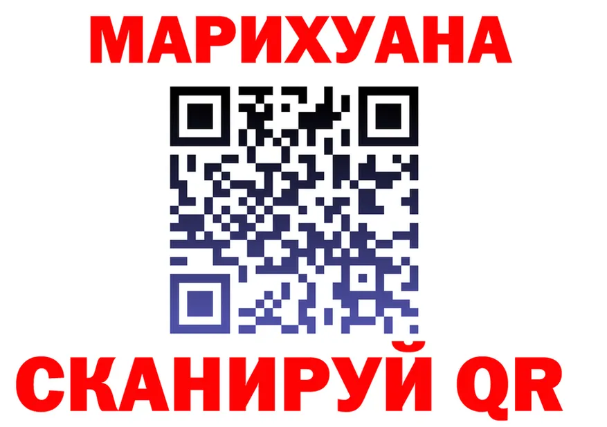 Печенье с ТГК марихуана ссылки это mega Котовск