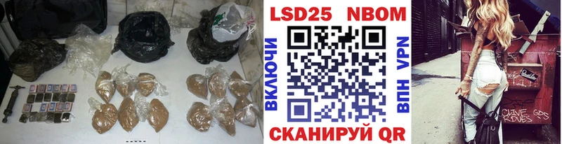 ЛСД экстази ecstasy Котовск
