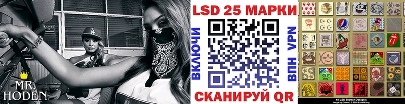 Марки 25I-NBOMe 1500мкг  ОМГ ОМГ зеркало  Котовск 