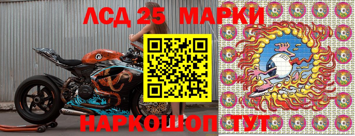 наркотики  Марки N-bome 1,8мг  Котовск  Вход с VPN  Марки N-bome 1,8мг 
