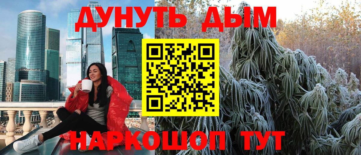 Каннабис MAZAR  Вход с VPN  Котовск  Марихуана White Widow 